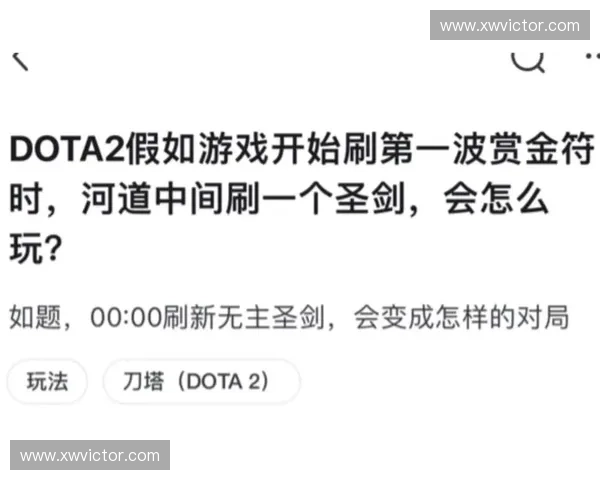 深度解析DOTA2高效刷野技巧与节奏掌控助你快速提升游戏经济与发育速度