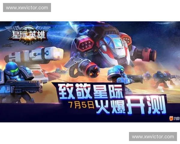 风暴英雄全新赛季开启，激战四方多元英雄角色解析与策略分享